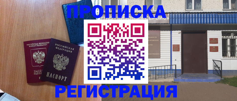 регистрация для дет. сада в Петушках